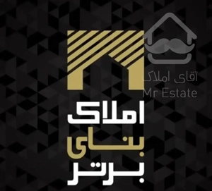 واحد نوساز بسیار تمیز آزادگان