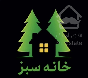 دو خواب میرداماد