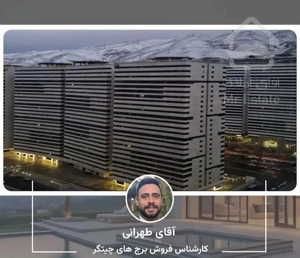 110متر/خوش نقشه/معاوضه/شهرک خرازی/دریاچه