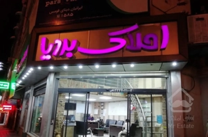 فروش آپارتمان شقایق جدید