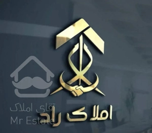 ۷۰متر فول امکانات سند تک برگ