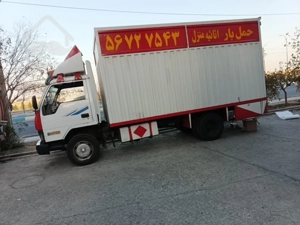 اتوبار پرند باربری پرند اتوبار سالار