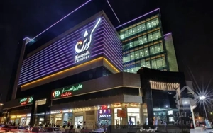 فروش تجاری در ستاری ((کوروش))