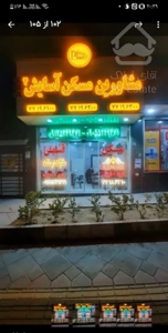 ۶۴متر والاییان فول امکانات شیک عالی(آسایش۲تکاوران)