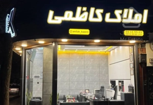 ۴۲متر۱خواب طبقه دوم سندی تکواحدی بازسازی شده تخلیه