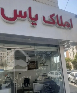 آپارتمان ۱۱۸ متری ۳ خوابه   معاوضه