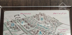 پیش فروش واحد های دو خواب در پهنه f ارتش