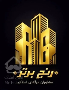 فروش واحد 135 متری فول مشاعات