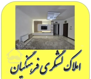 100متری برج ایثار