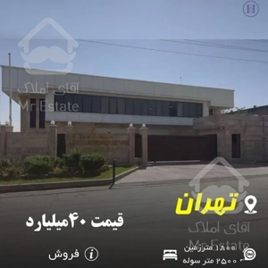 فروش خط تولید موتور سیکلت