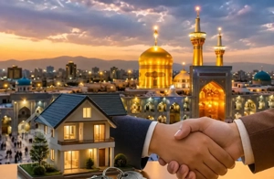 خونه تو مشهد مقدس در جوار امام رضا