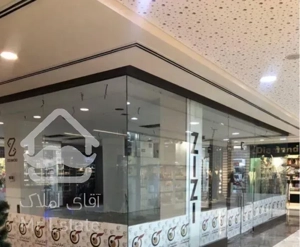 ۳۲‌متر مغازه داخل پاساژ بر میدان کاج /ویو ابدی
