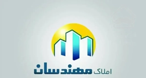 ۱۳۰ متر/۳خواب/شاهد/گرمدره جنوبی در مهندسان