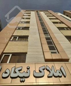 فروش اپارتمان سه خوابه 151 متری جهان نما (حافظ)