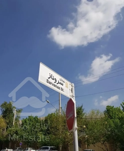 فروش آپارتمان ۳خوابه ارم