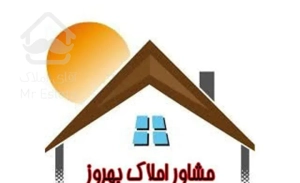 رهن آپارتمان ۲خوابه در فازیک امیرآباد