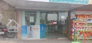 شهرک قائم  ۵۰متر همکف  ملک و سرقفلی