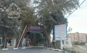 ۱۰۰۰متر باغ ویلا شهرک زمردویلا(والفجر)