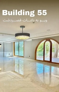 پنت هوس ۴ خواب قم آباد/فوق لوکس و لاکچری