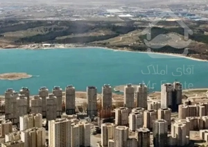 واحد ۱۵۵ متری ۳ خواب برج دریاچه نوساز