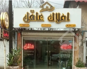 ویلاسندتک برگ نوساز خوش نقشه200 سراوان قاضیان کچا