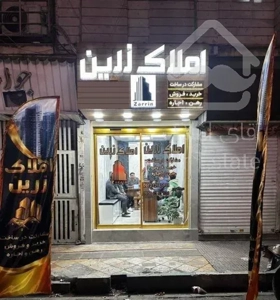 آپارتمان ۶۴متری خوش نقشه فول امکانات