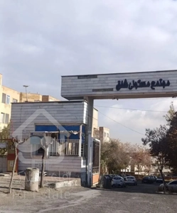 رهن و اجاره آپارتمان