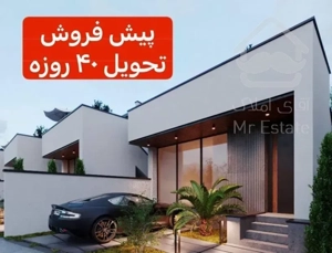فروش ویلای ۱۲۰ متری در چمستان با قیمت ۱/۸۰۰