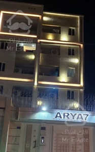 آپارتمان، 157 متری، سه خوابه کلید اول