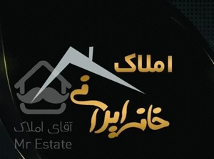 اپارتمان ۶۰متری سند تکبرگ بلوار هزار