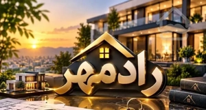رضوان دو خوابه