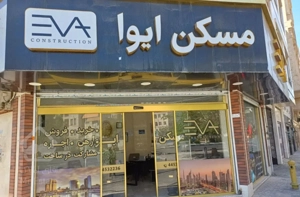 اجاره اپارتمان ۸۸ متری