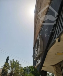 رهن و اجاره آپارتمان / ارم / 2 خوابه / درحد صفر