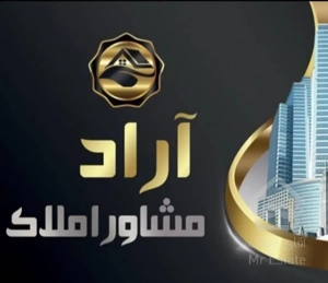 فروش آپارتمان با دید بینظیر