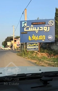 ویلا دوبلکس ۲۳۰ متر زمین ۱۷۰ متر بنا نوساز سند دار