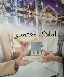 60متری قریشی شمالی