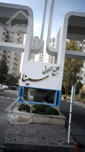 فروش آپارتمان 143 متری شهرک غرب 3 خواب ( برج سینا )