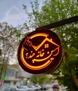 ۱۰۰ متر ، دو پارکینگ