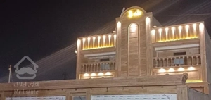 چهار واحده همرا باوام بانکی