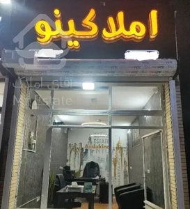 آپارتمان ۸۵متری طبقه اول