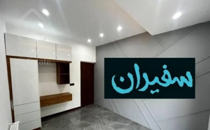 فروش آپارتمان ۸۰ متر،وام دار / ،مینا شرقی ،سفیران