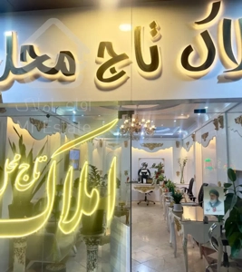فروش استثنایی۹۵متر۲خواب کوچه درب اختصاصی با A