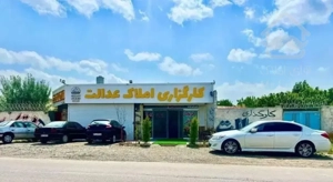 باغچه استخردار80متر ساختمان باآب برق معاوضه خودرو
