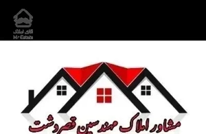 اجاره آپارتمان ۱۸۰ متری ۳ خوابه در قصرالدشت