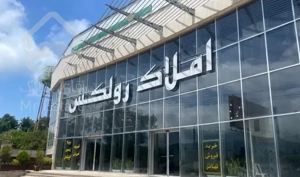 رادیودریا فروش ویژه واحد با قیمت کمتر از عرف منطقه