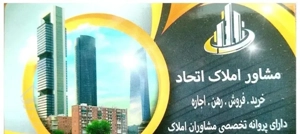 واحد 45متری یک خوابه