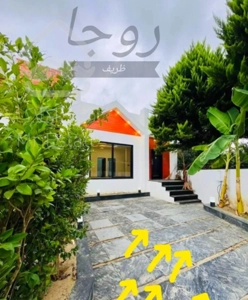 ویلاهمکف200متری/مدارک کامل/جاده دریا