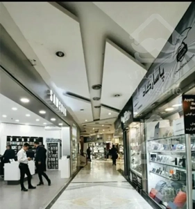 ۵۰متر مغازه ملکیت و سرقفلی پاساژ پایتخت