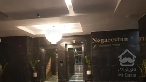 ۱۴۵ متر دوخواب برج نگارستان