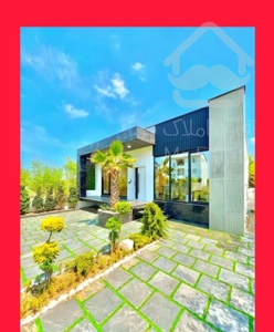 ویلا200متری% سندششدانگ* مناسب برای سکونت دائم